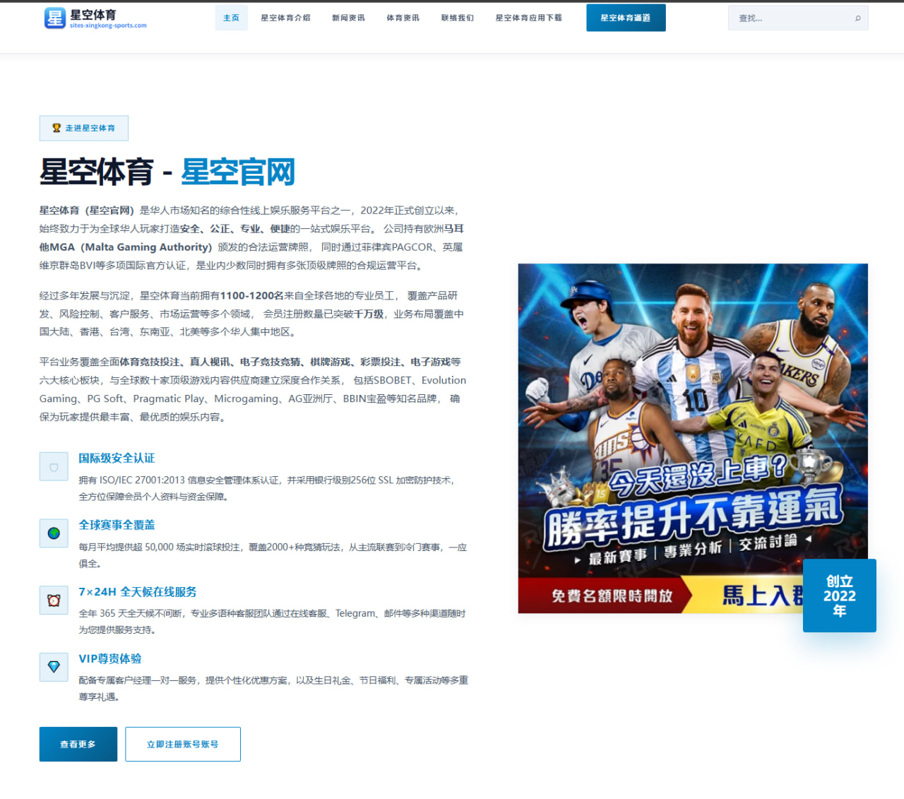广东队试训新援对抗数据亮眼杜锋补强方向逐渐清晰